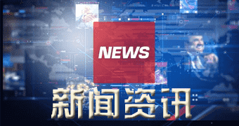 尤溪获悉微博消息韩国宣告新年特赦名单 不包括两位前总统